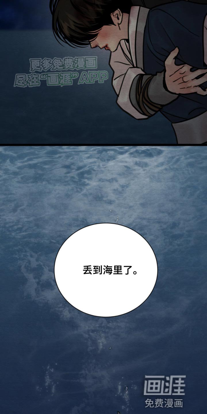 第212章：【第四季】不需要太遗憾