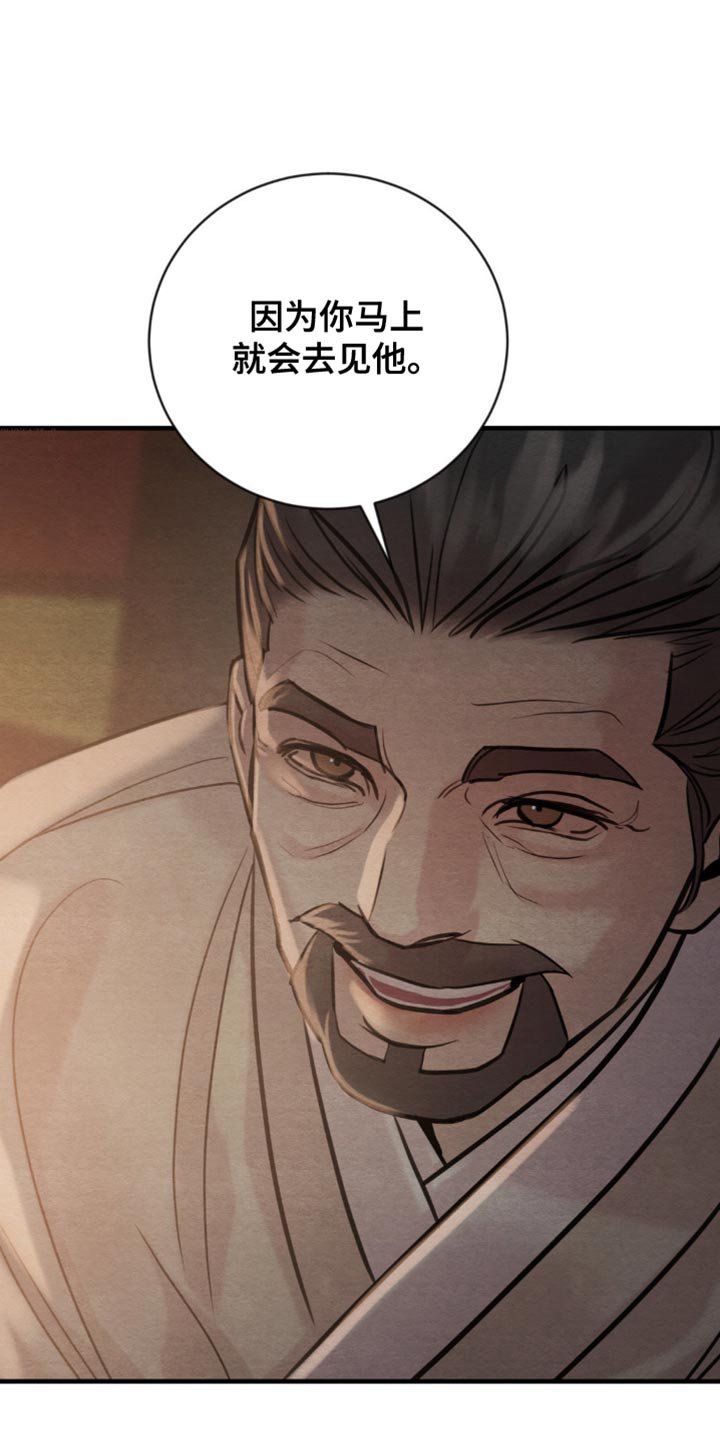第212章：【第四季】不需要太遗憾