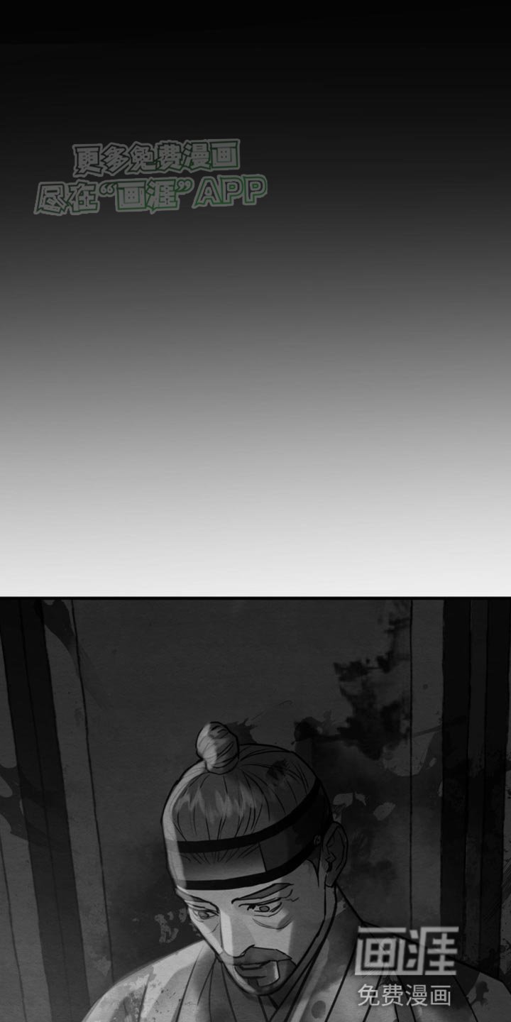 第213章：【第四季】固执