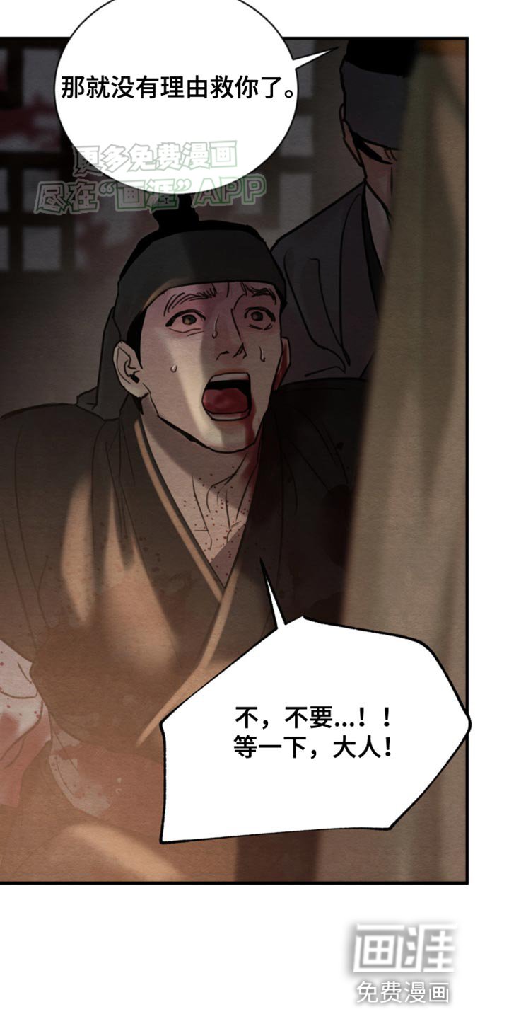 第214章：【第四季】我最重要的人