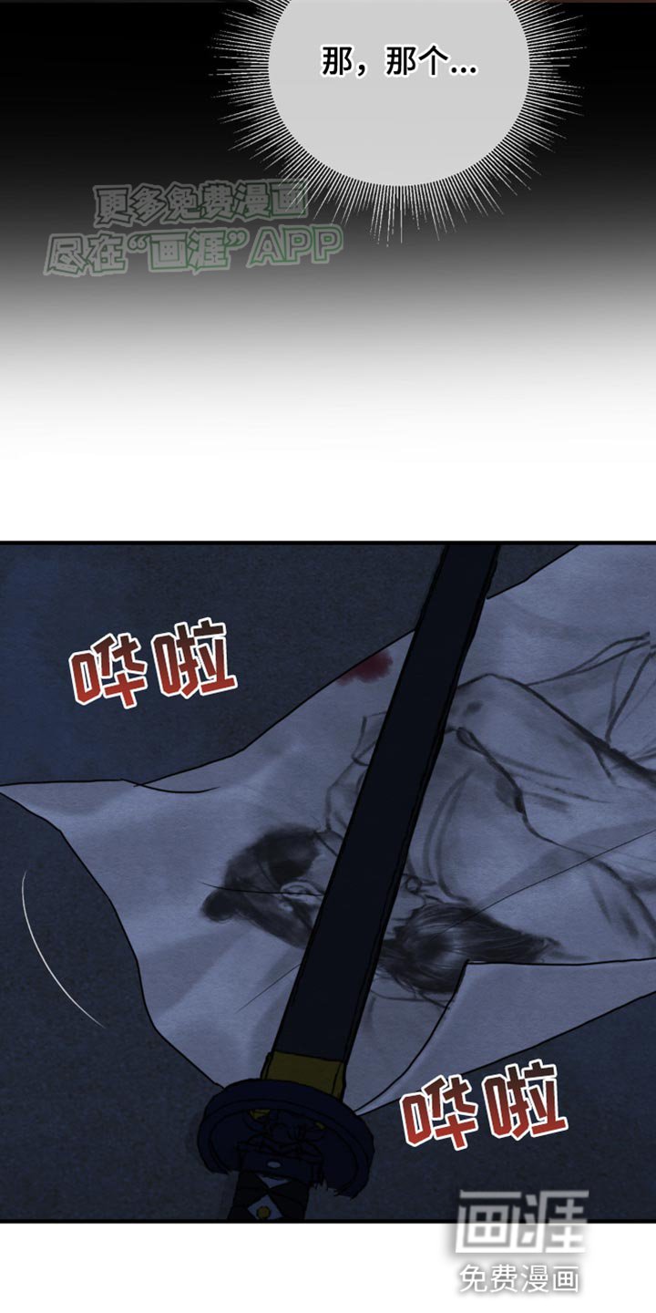 第214章：【第四季】我最重要的人