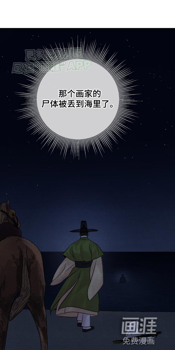 第214章：【第四季】我最重要的人