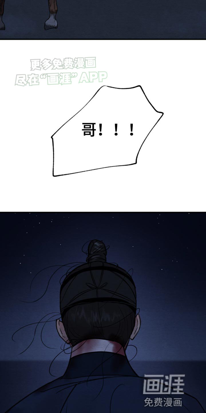 第214章：【第四季】我最重要的人