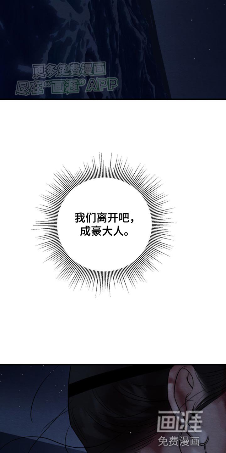 第214章：【第四季】我最重要的人