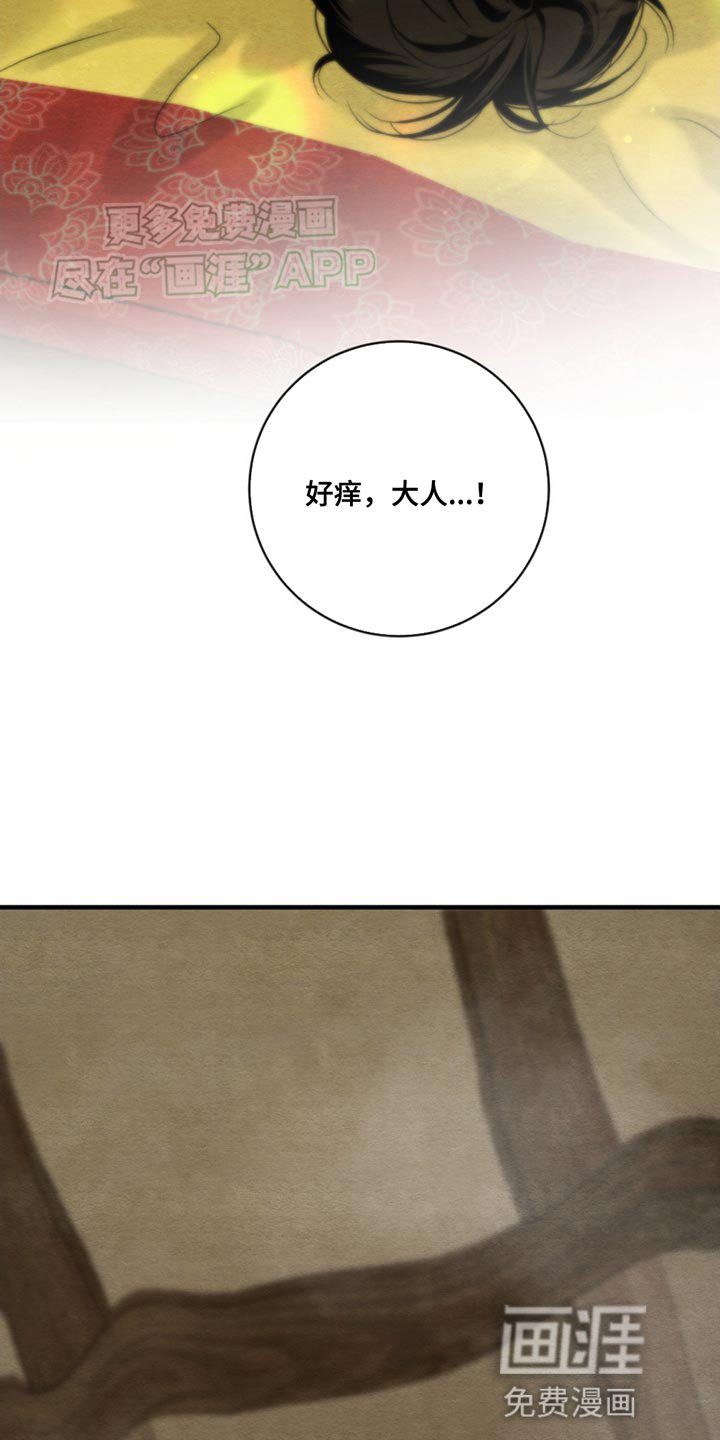 第215章：【第四季】需要有个人来顶罪