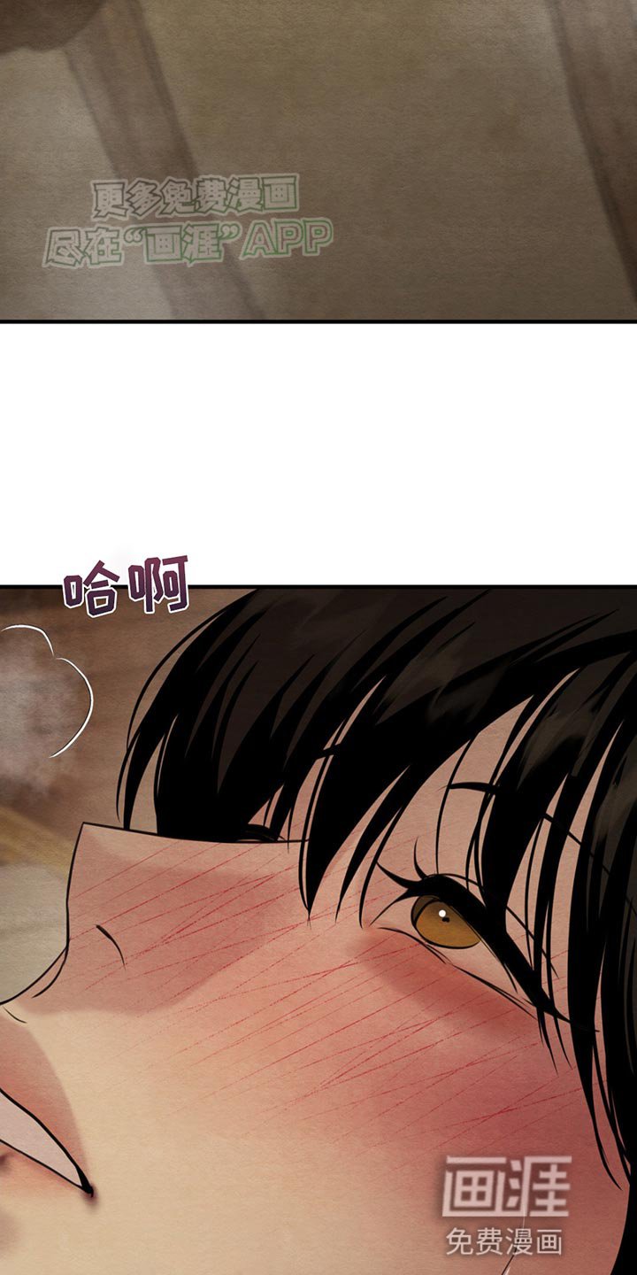 第215章：【第四季】需要有个人来顶罪