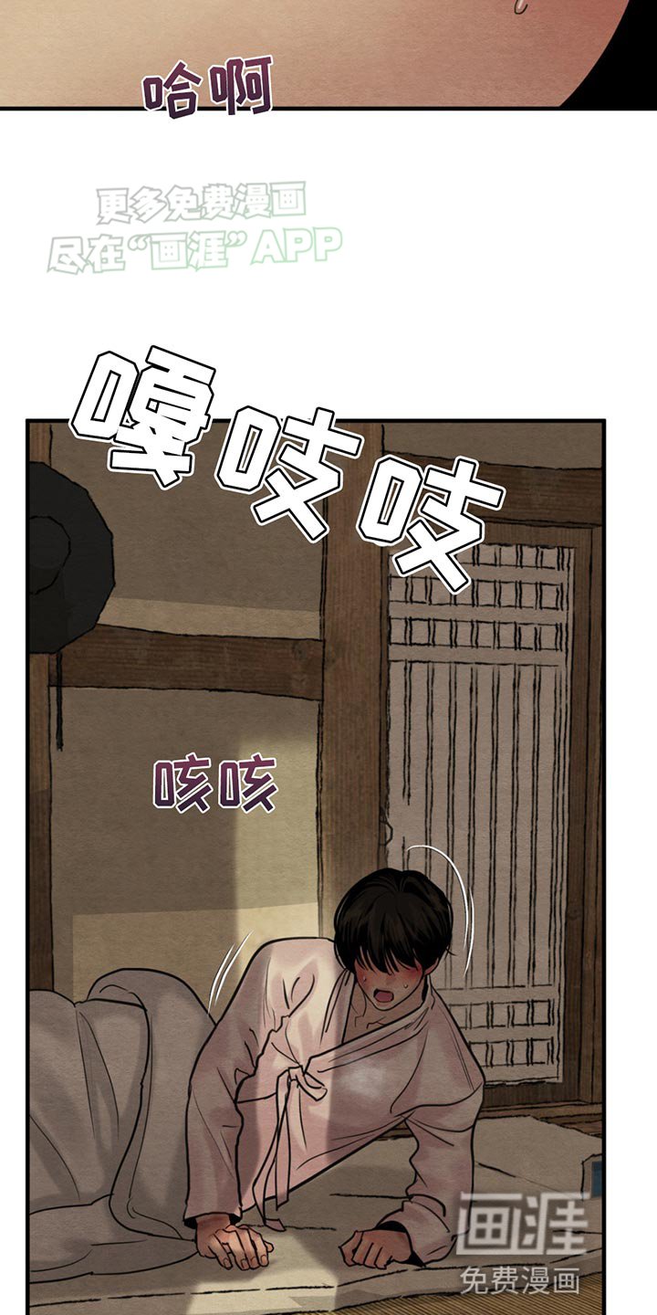 第215章：【第四季】需要有个人来顶罪