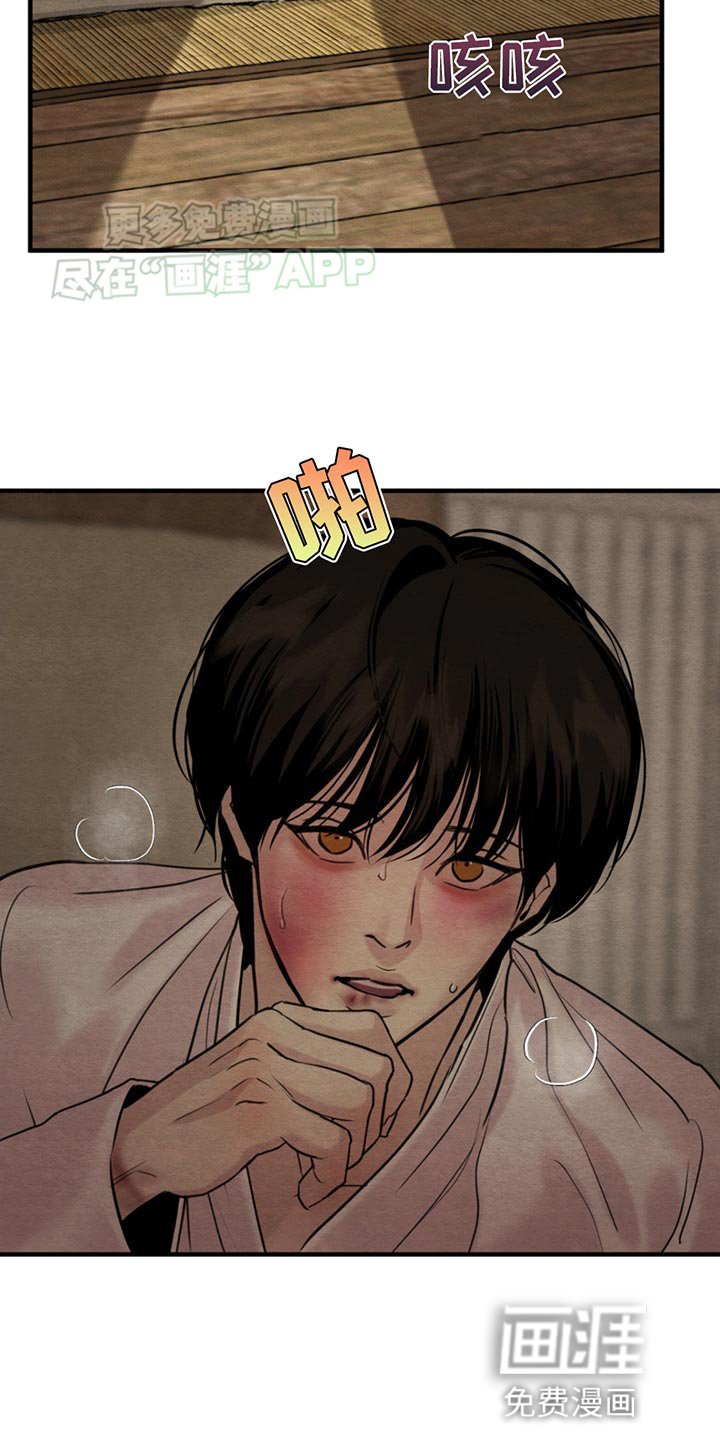 第215章：【第四季】需要有个人来顶罪