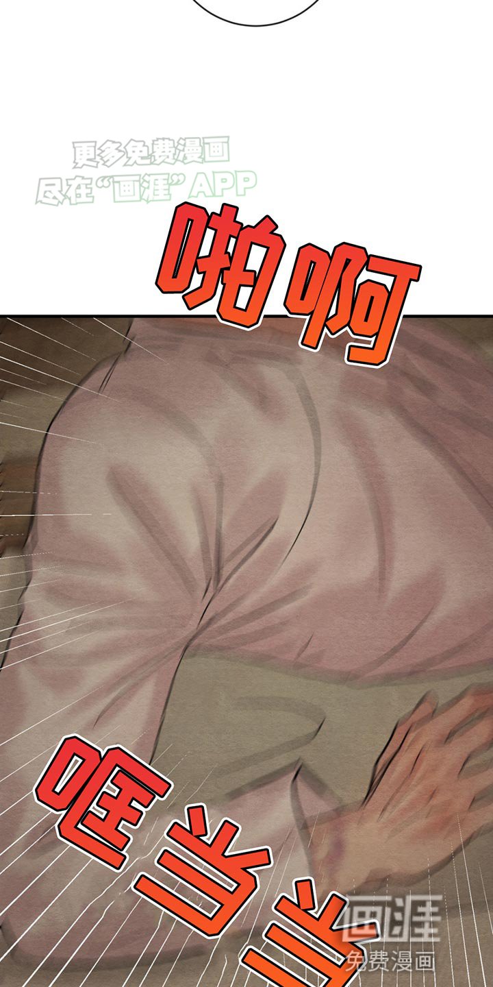 第216章：【第四季】自首