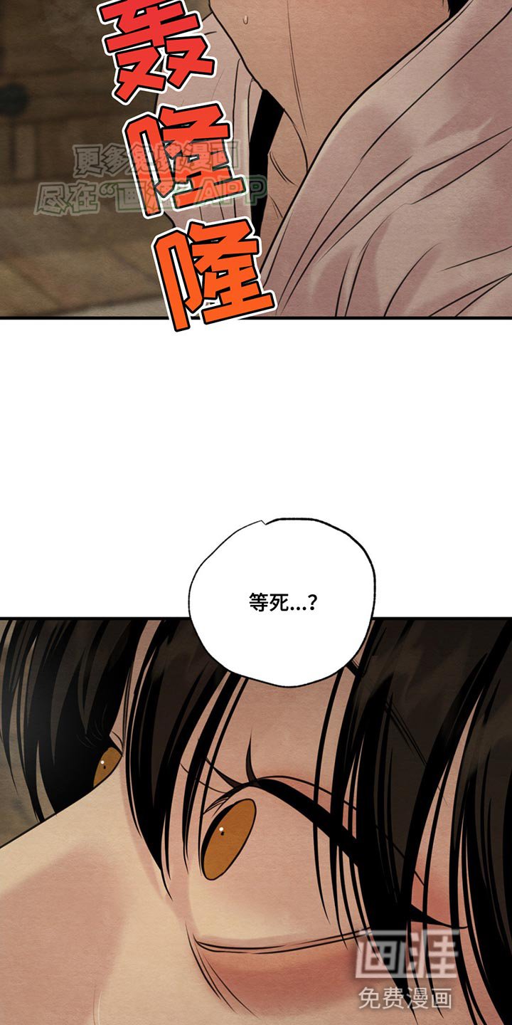 第216章：【第四季】自首