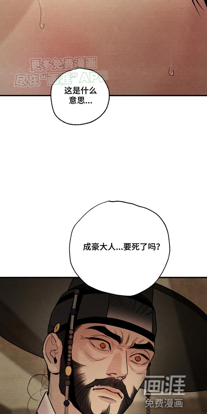 第216章：【第四季】自首