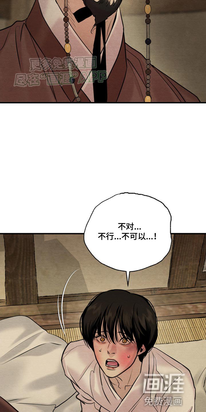 第216章：【第四季】自首