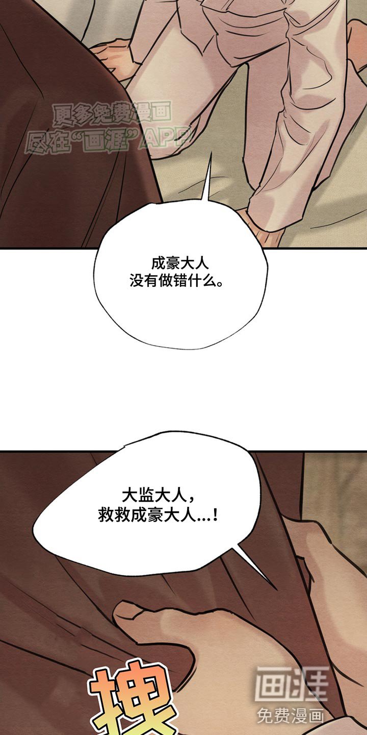 第216章：【第四季】自首