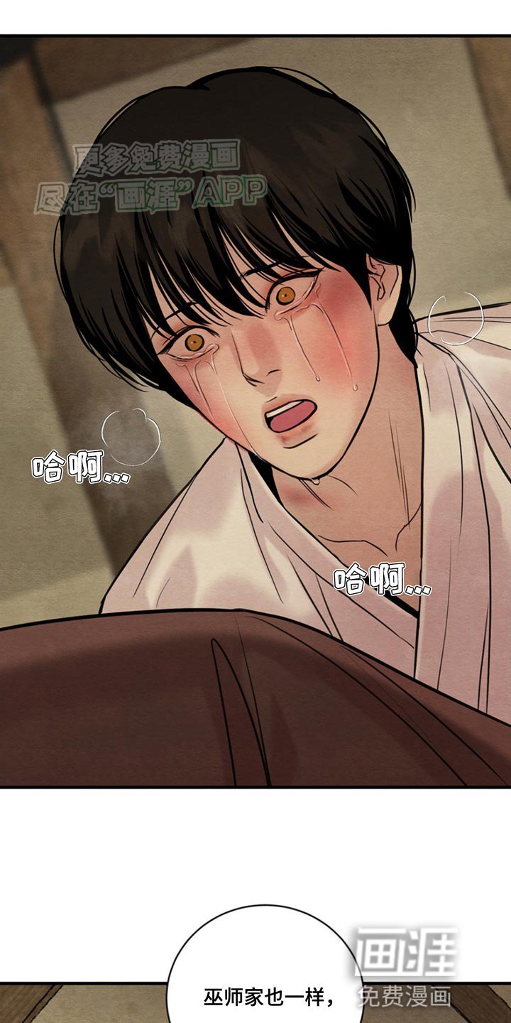第216章：【第四季】自首
