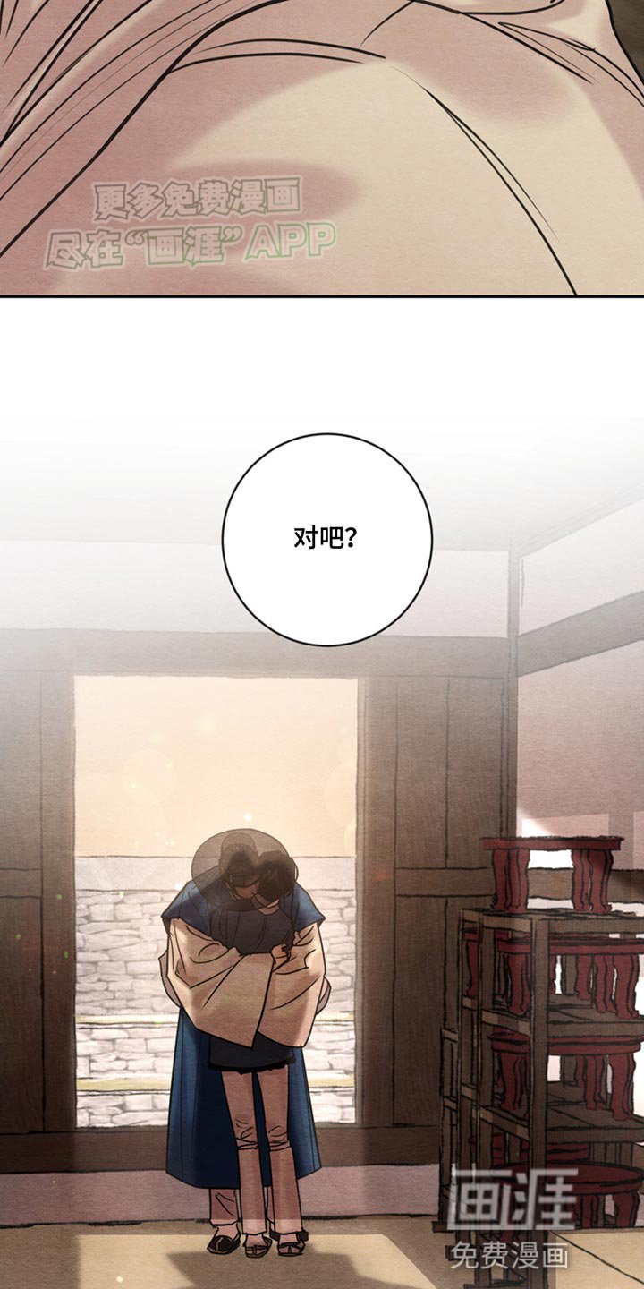 第216章：【第四季】自首