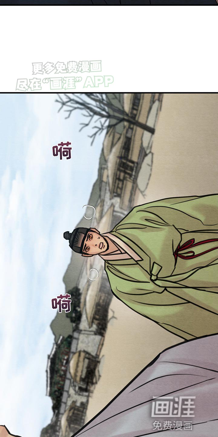 第216章：【第四季】自首