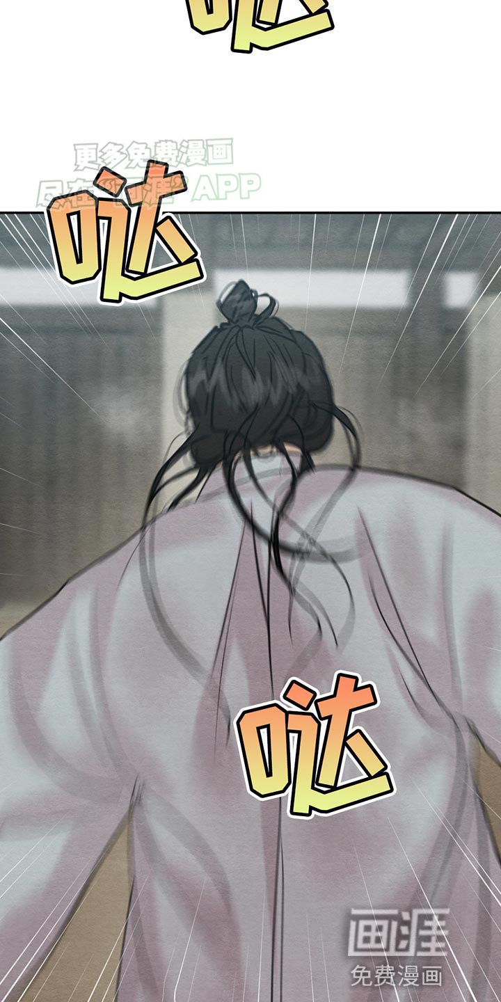 第217章：【第四季】怪自己