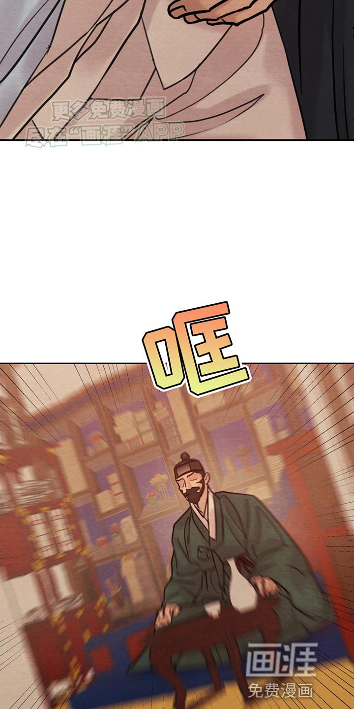 第217章：【第四季】怪自己
