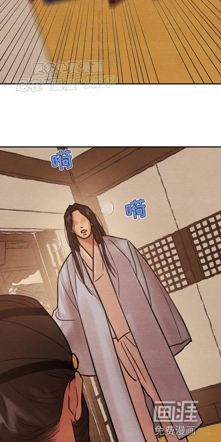 第217章：【第四季】怪自己