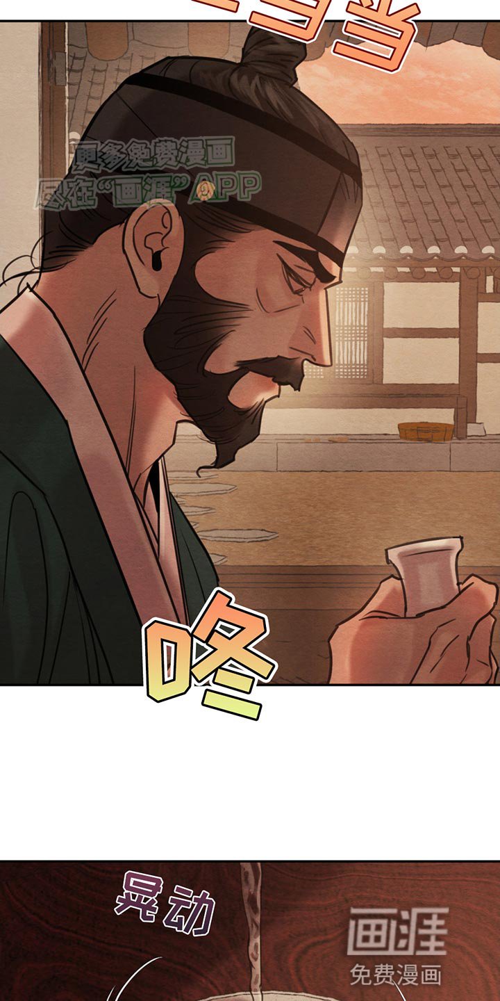 第217章：【第四季】怪自己