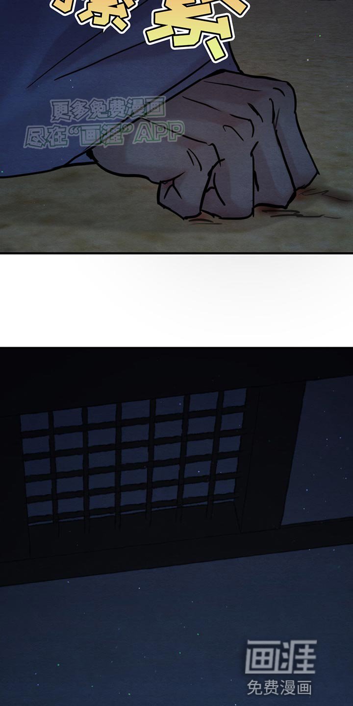 第217章：【第四季】怪自己