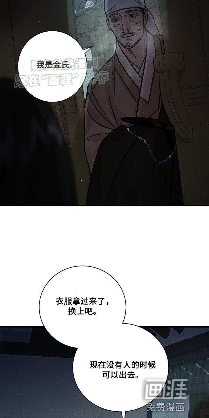 第218章：【第四季】我不能没有你