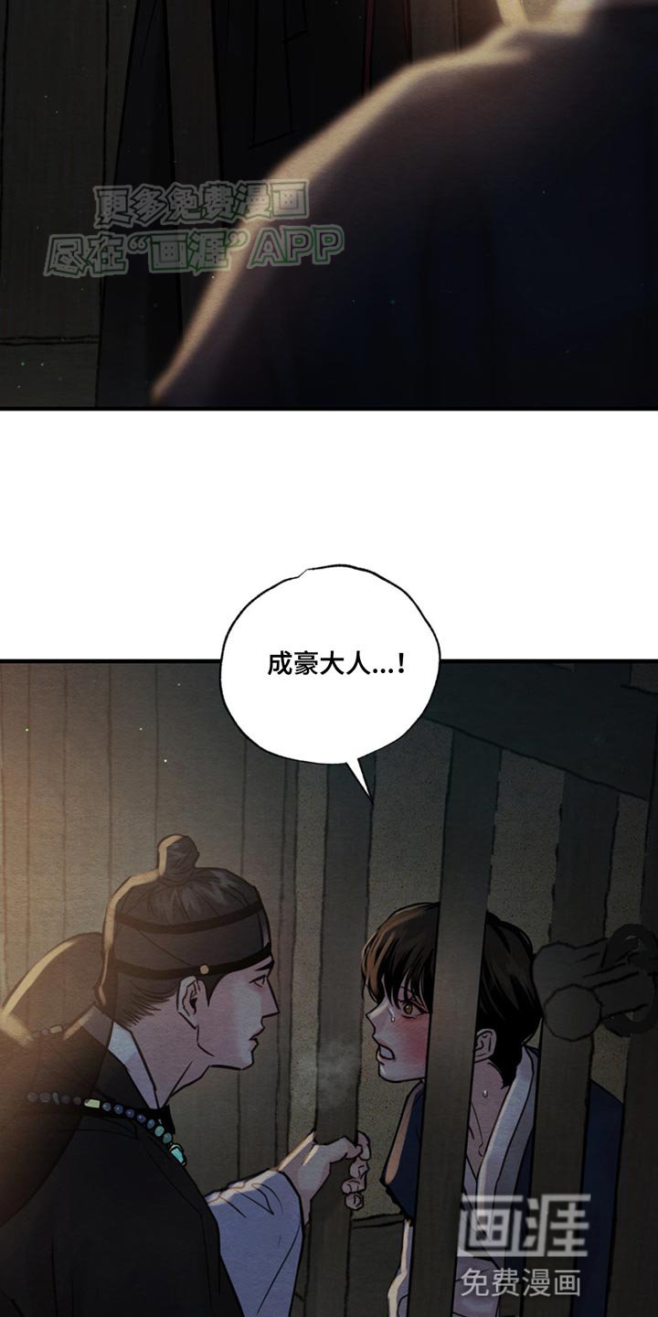 第218章：【第四季】我不能没有你
