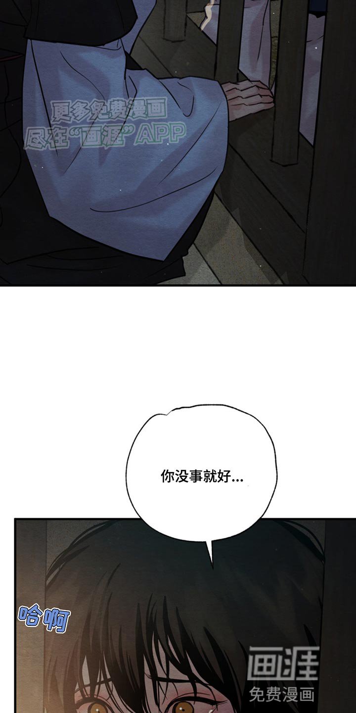 第218章：【第四季】我不能没有你