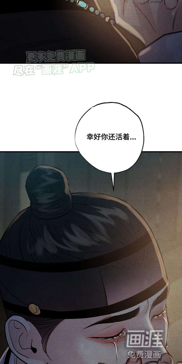 第218章：【第四季】我不能没有你