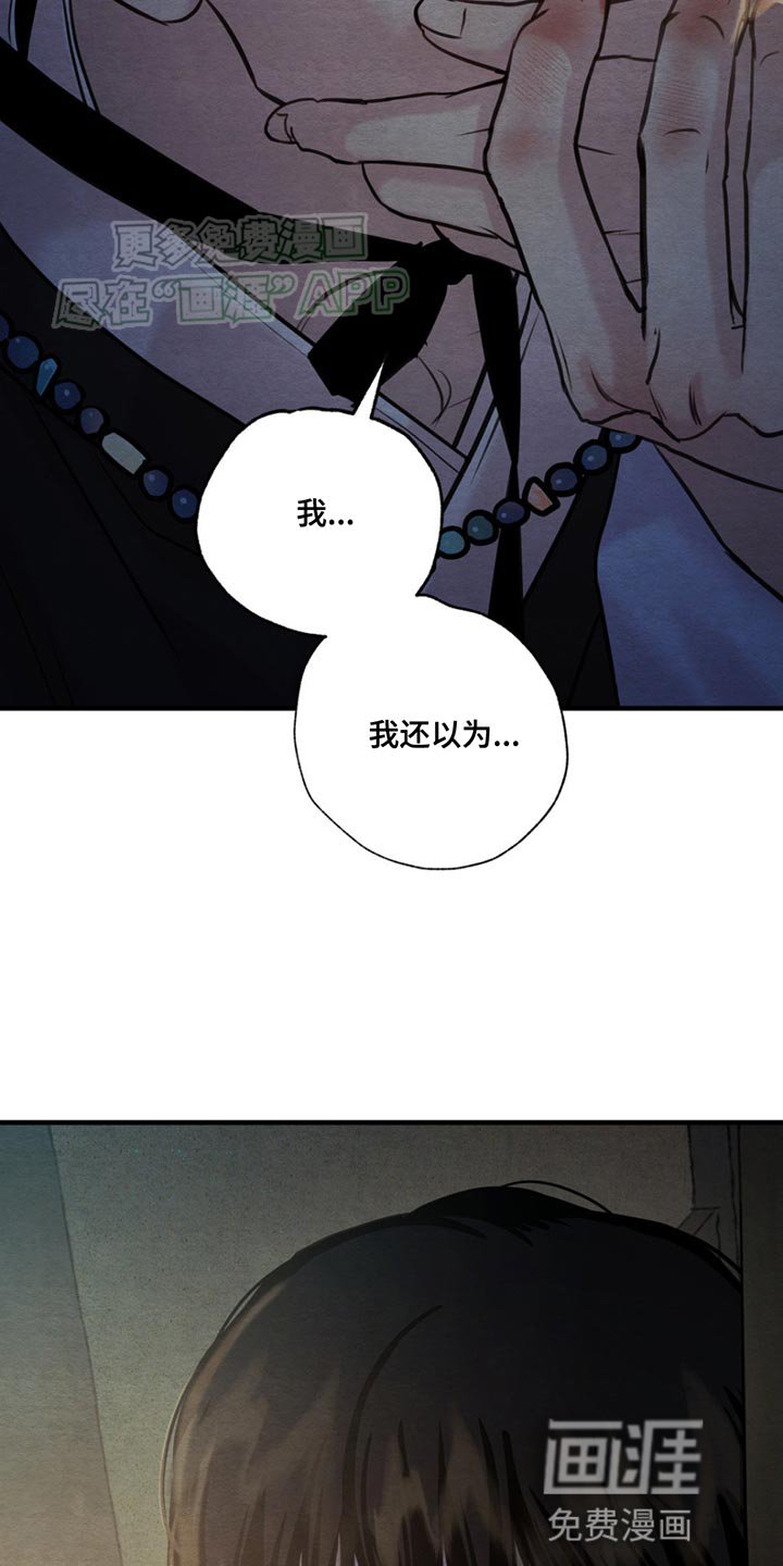 第218章：【第四季】我不能没有你