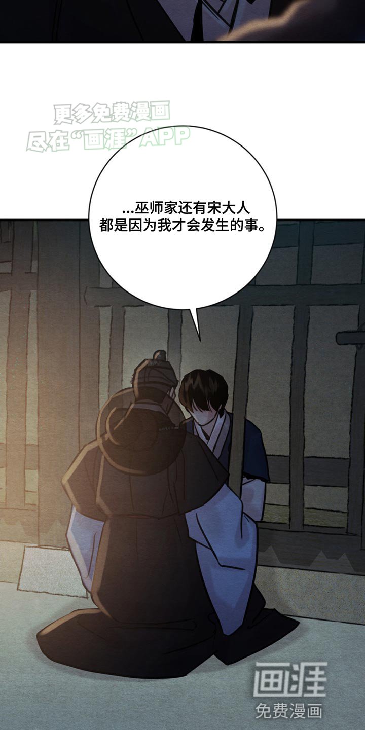 第218章：【第四季】我不能没有你