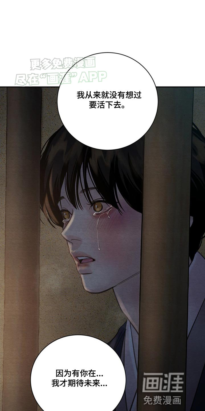 第218章：【第四季】我不能没有你