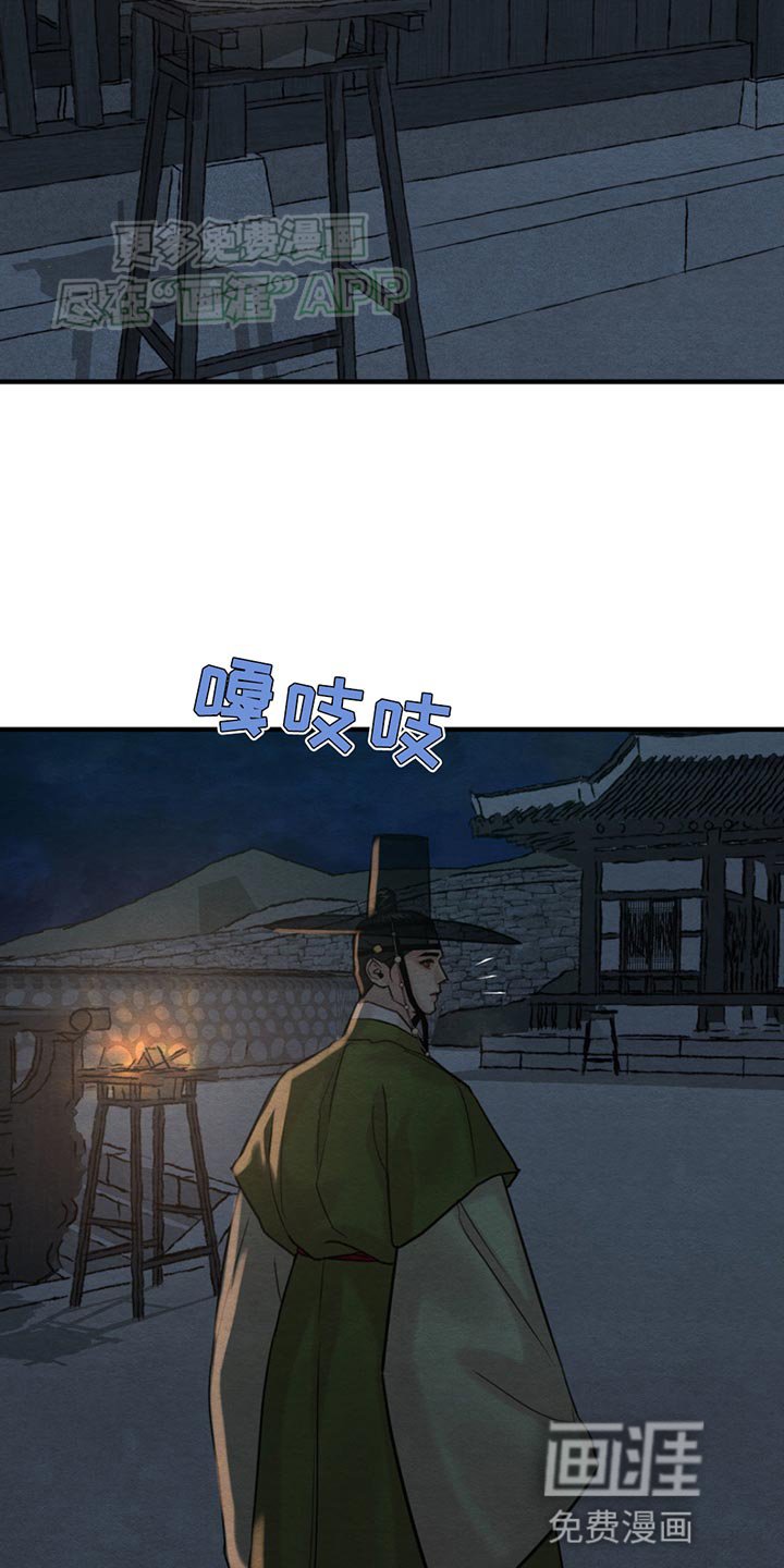 第219章：【第四季】我会一辈子哀求你