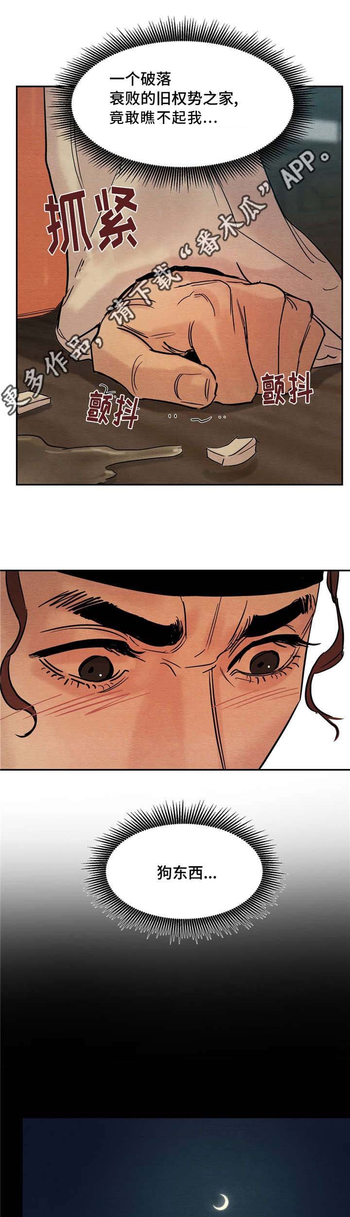 第22章：口嫌体正直