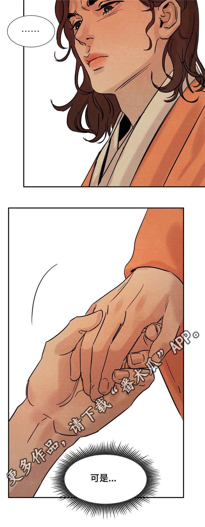 第22章：口嫌体正直