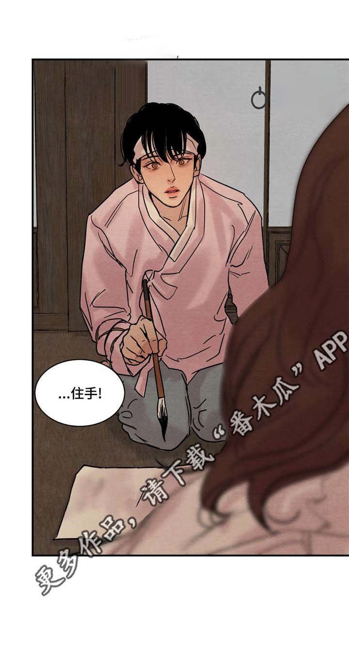 第22章：口嫌体正直