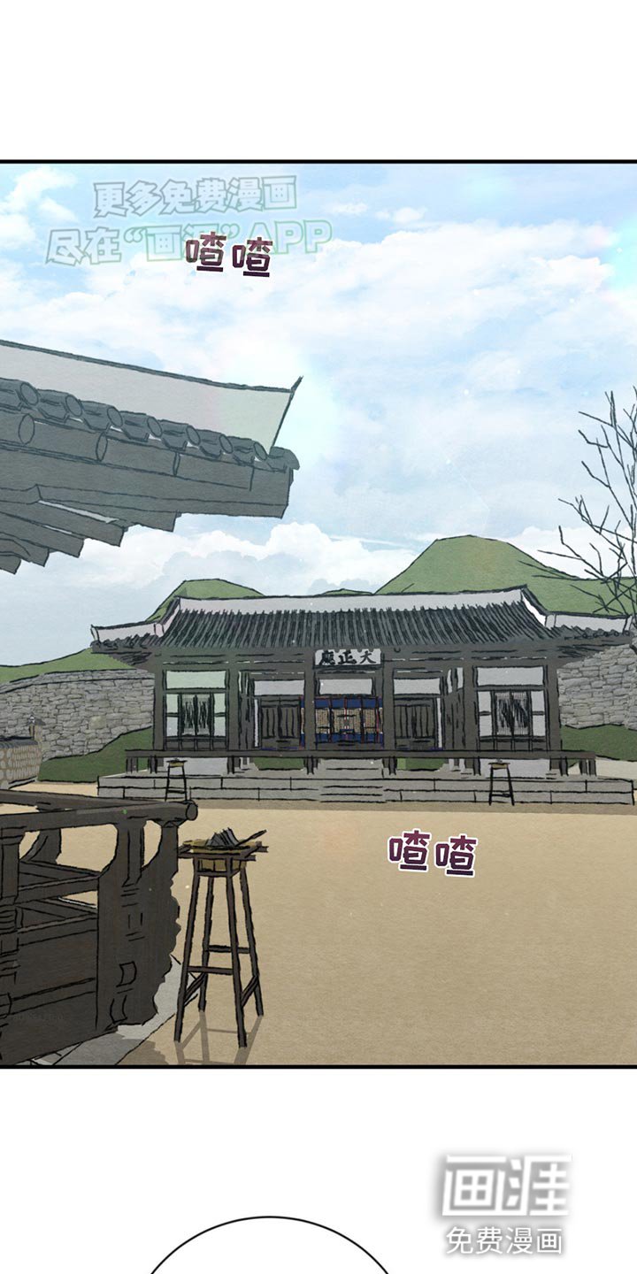 第220章：【第四季】我们终将重逢