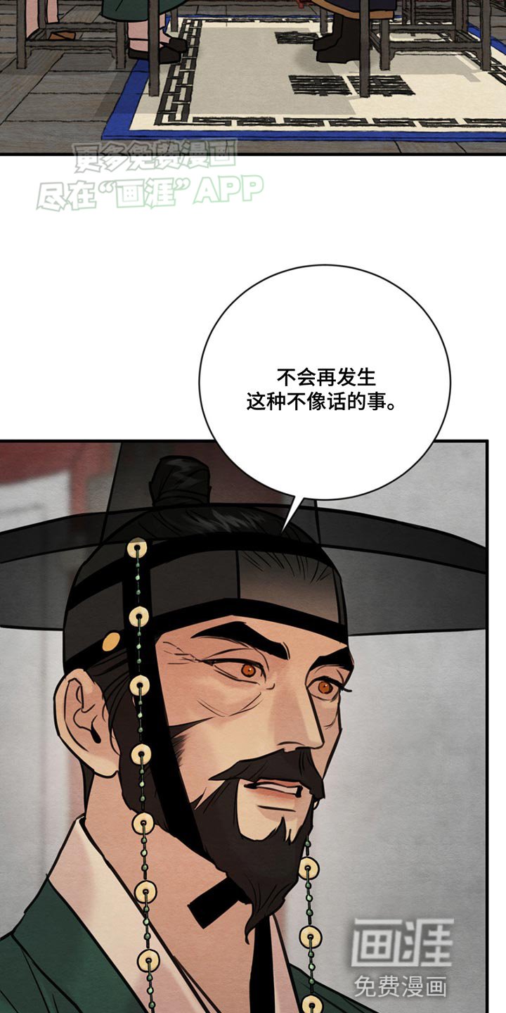 第220章：【第四季】我们终将重逢