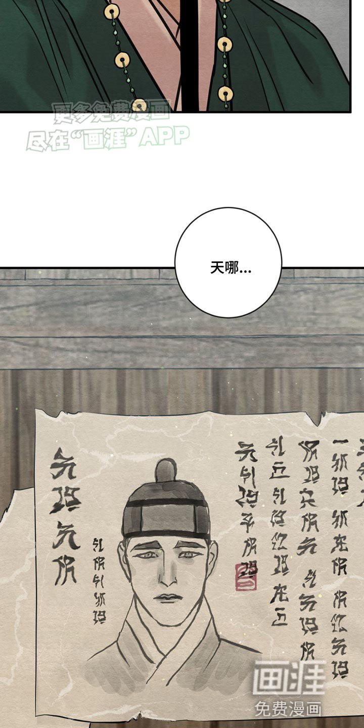 第220章：【第四季】我们终将重逢