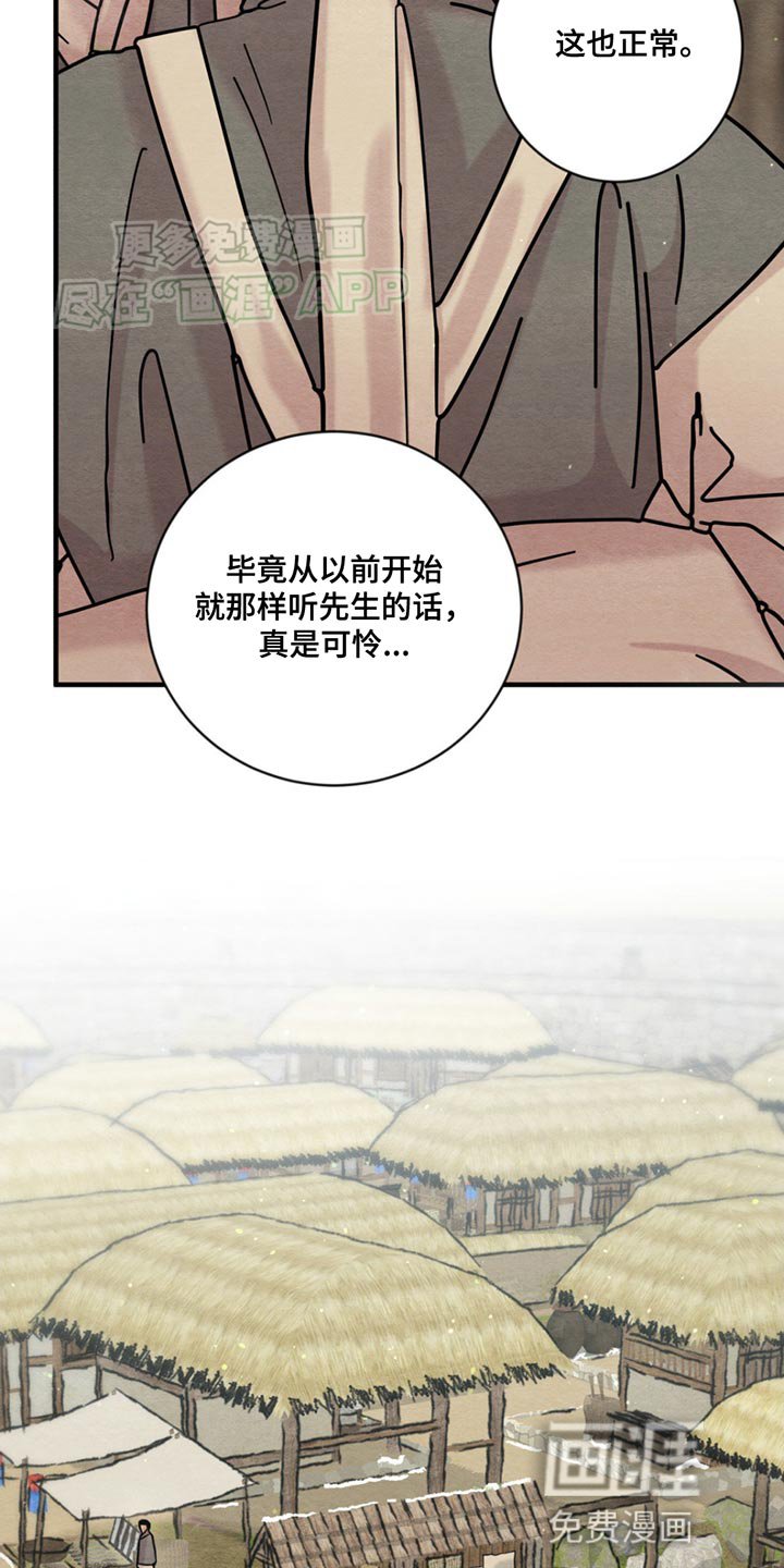 第220章：【第四季】我们终将重逢