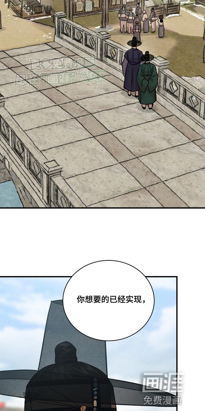 第220章：【第四季】我们终将重逢
