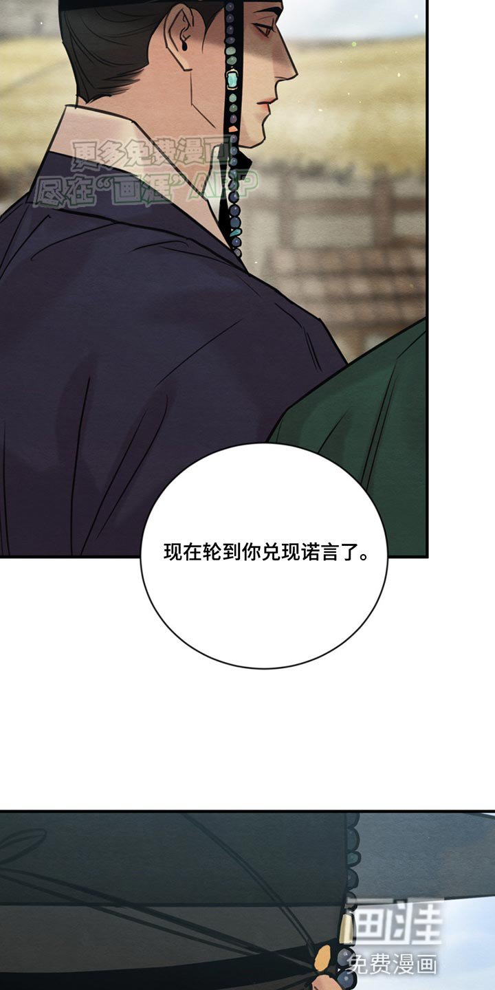 第220章：【第四季】我们终将重逢