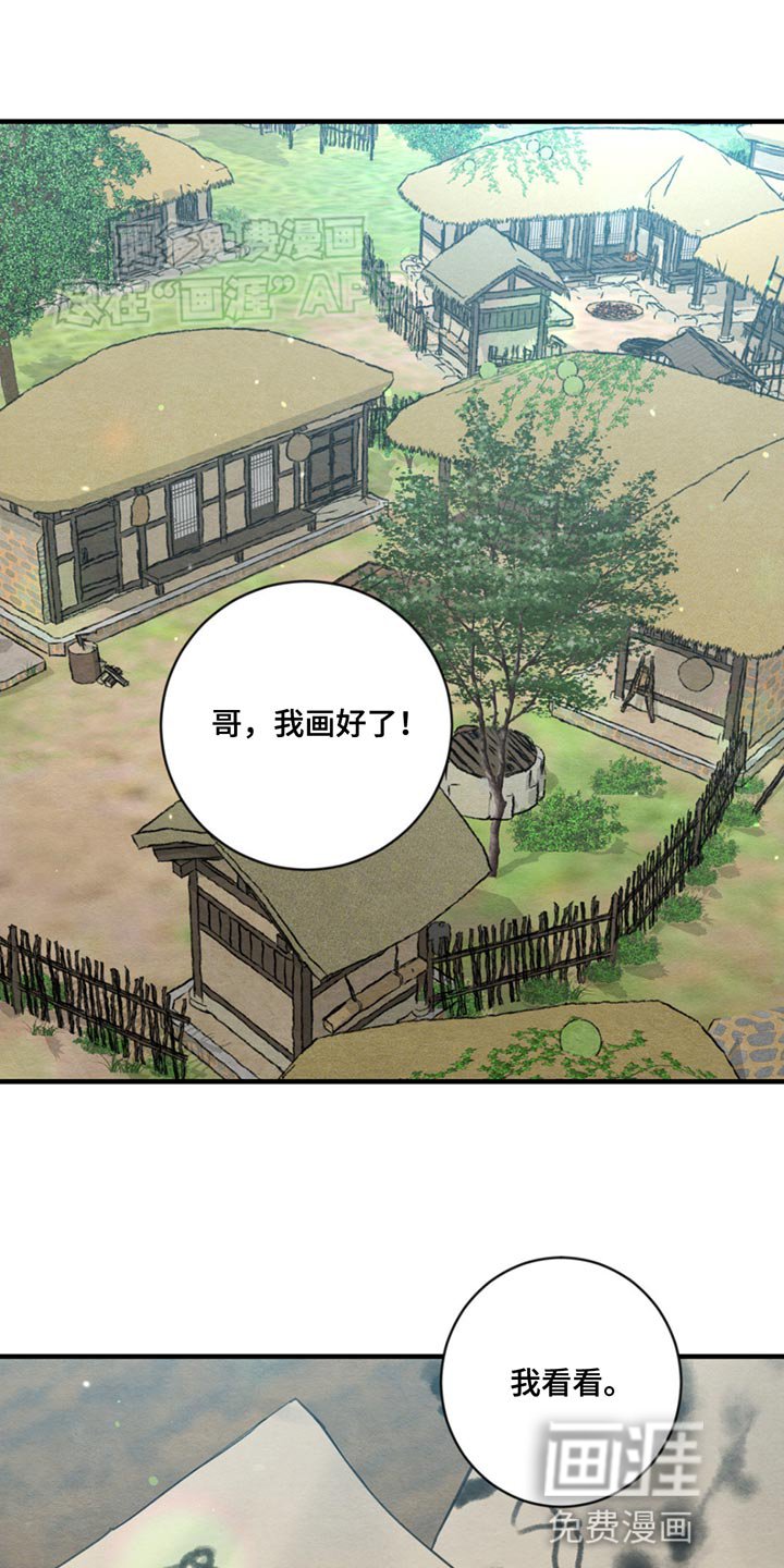 第221章：【第四季】议论