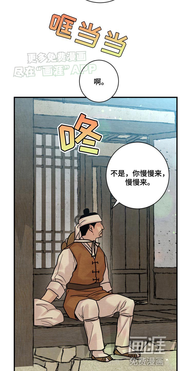 第221章：【第四季】议论