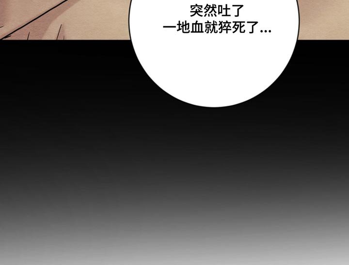 第221章：【第四季】议论