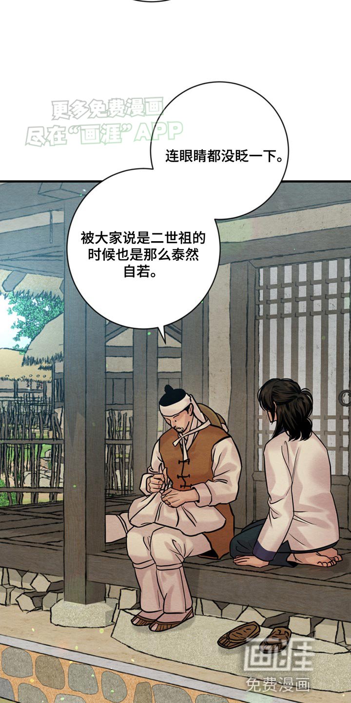 第222章：【第四季】缘分已尽
