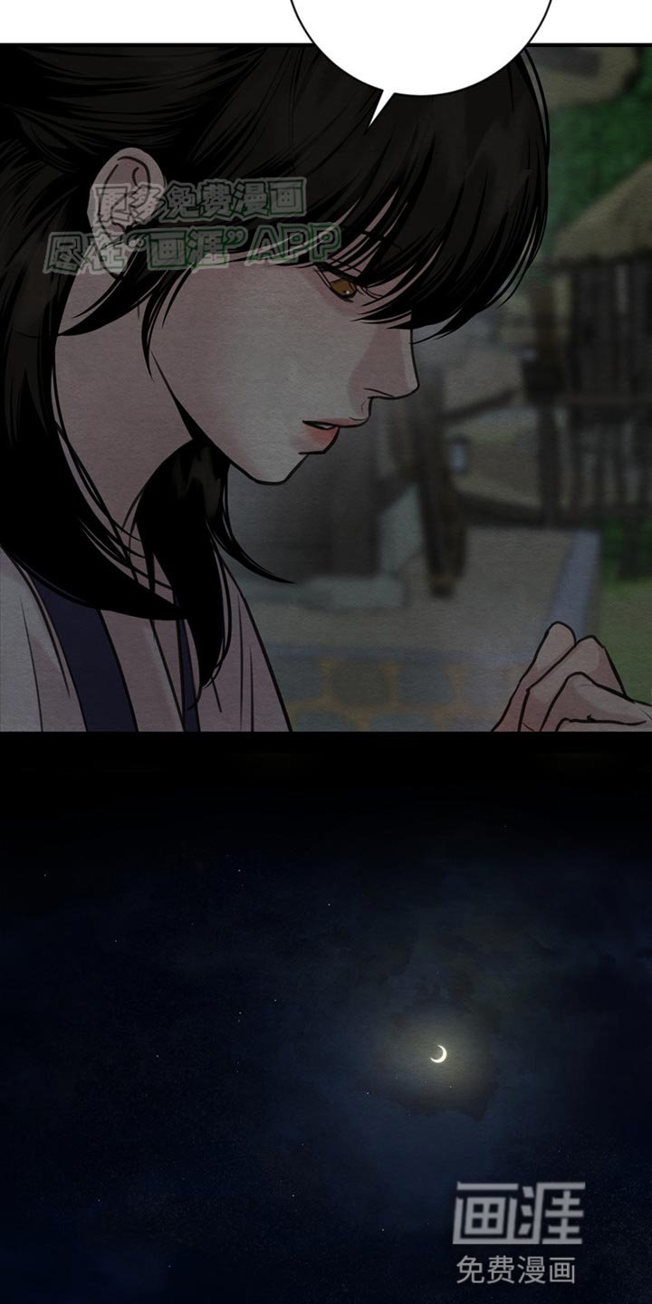 第222章：【第四季】缘分已尽