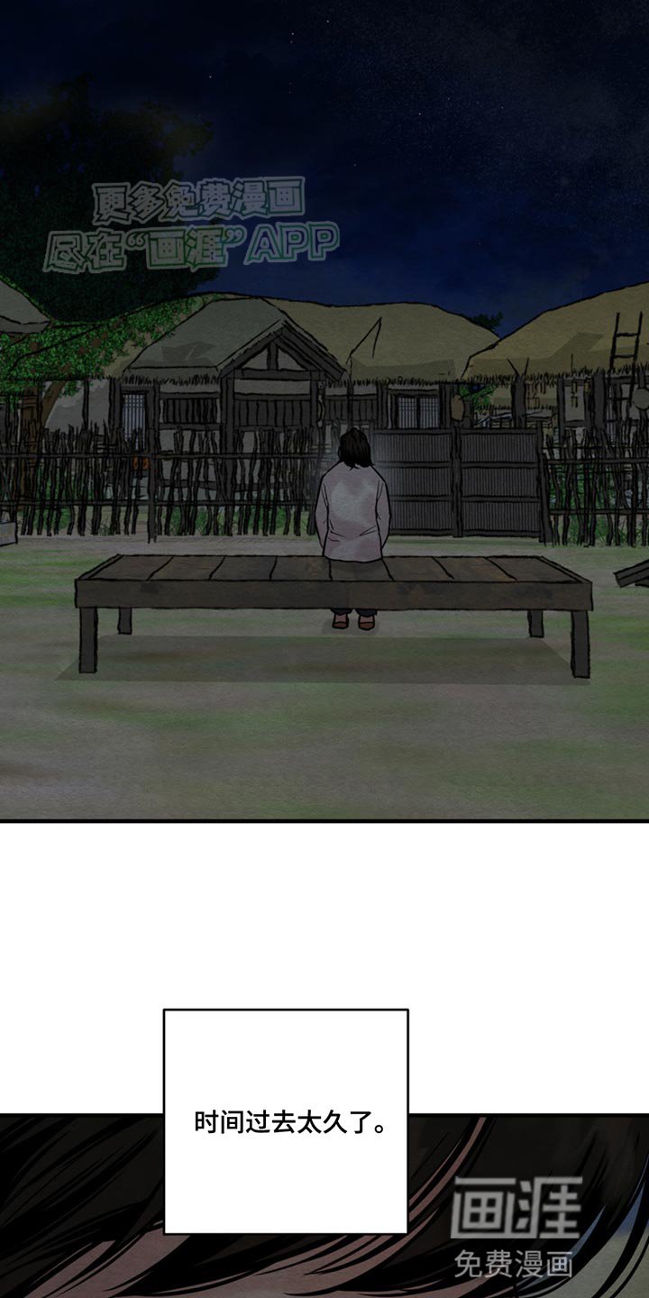 第222章：【第四季】缘分已尽