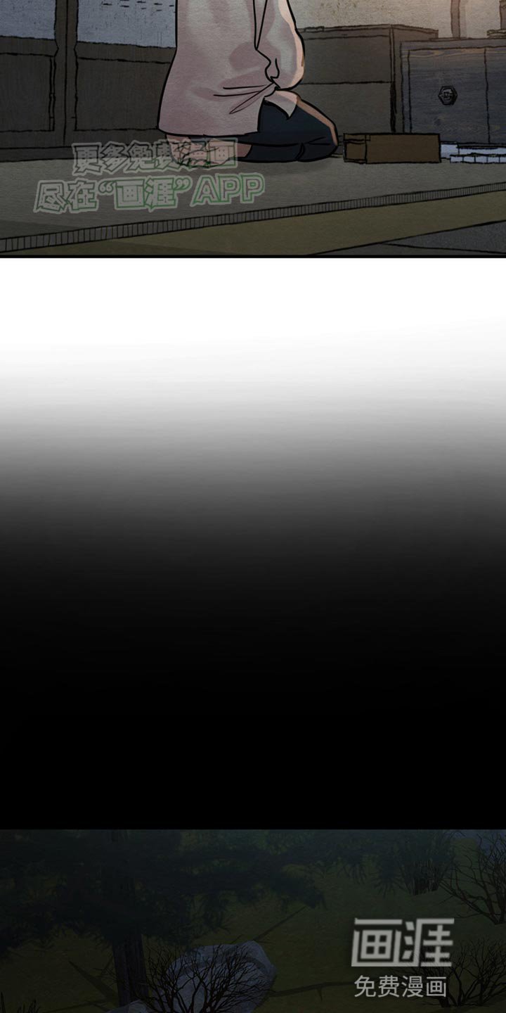 第222章：【第四季】缘分已尽