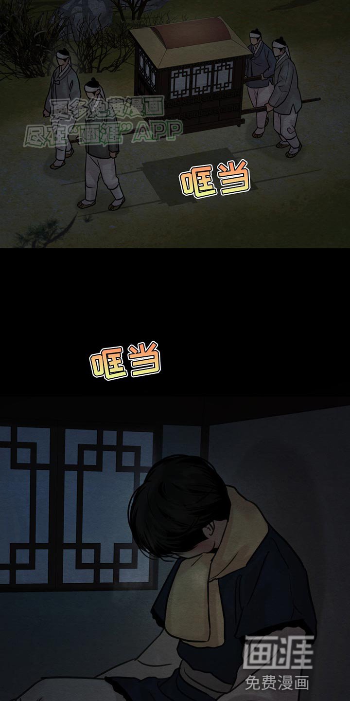 第222章：【第四季】缘分已尽